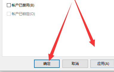 win10怎么開啟管理員administrator權(quán)限