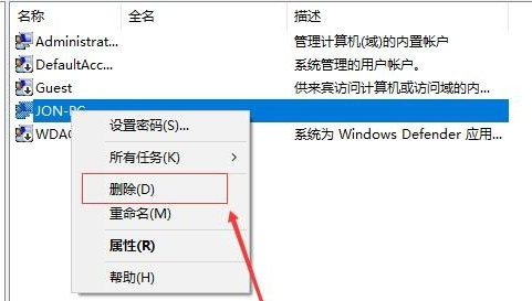 win10怎么開啟管理員administrator權(quán)限