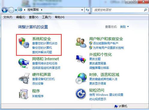 深度技術(shù)win7系統(tǒng)賬號密碼不能修改
