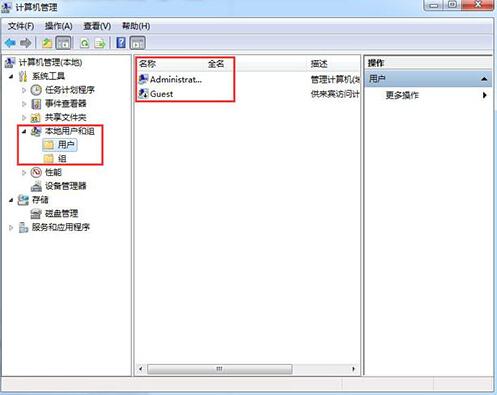 深度技術(shù)win7系統(tǒng)賬號密碼不能修改