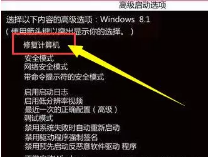 安裝win10系統卡住不動了怎么辦