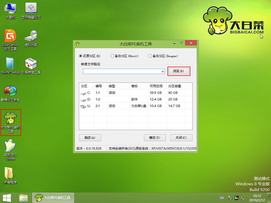 2020年win7停更怎么升級(jí)到win10系統(tǒng)