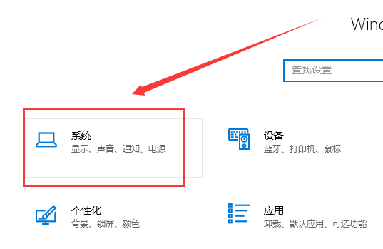 win10專注助手優先級列表