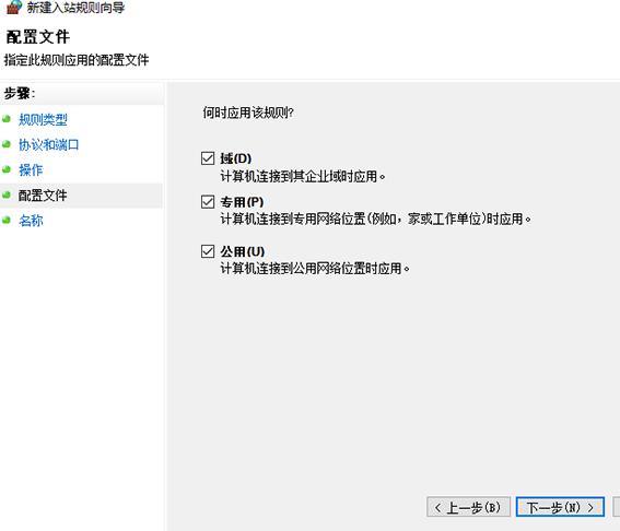 win10445端口關(guān)閉方法是什么