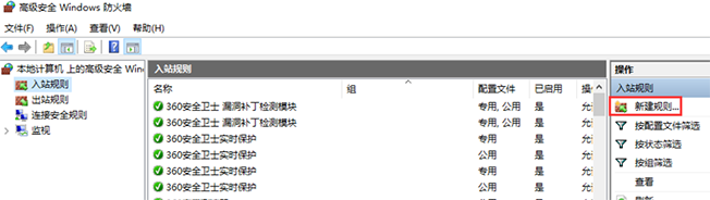 win10445端口關(guān)閉方法是什么