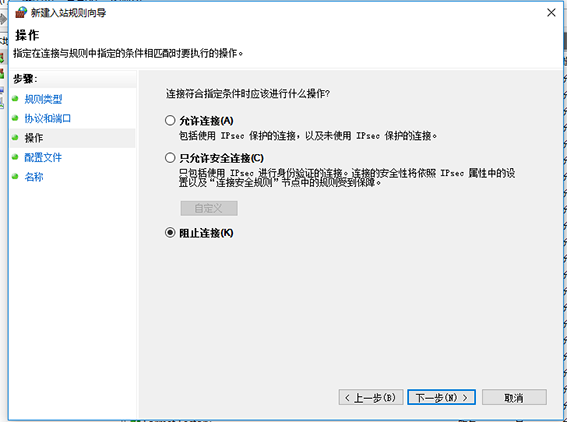 win10445端口關(guān)閉方法是什么