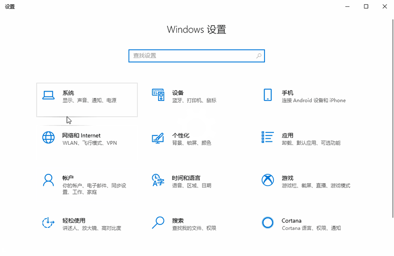 win10驅(qū)動空間不足怎么辦