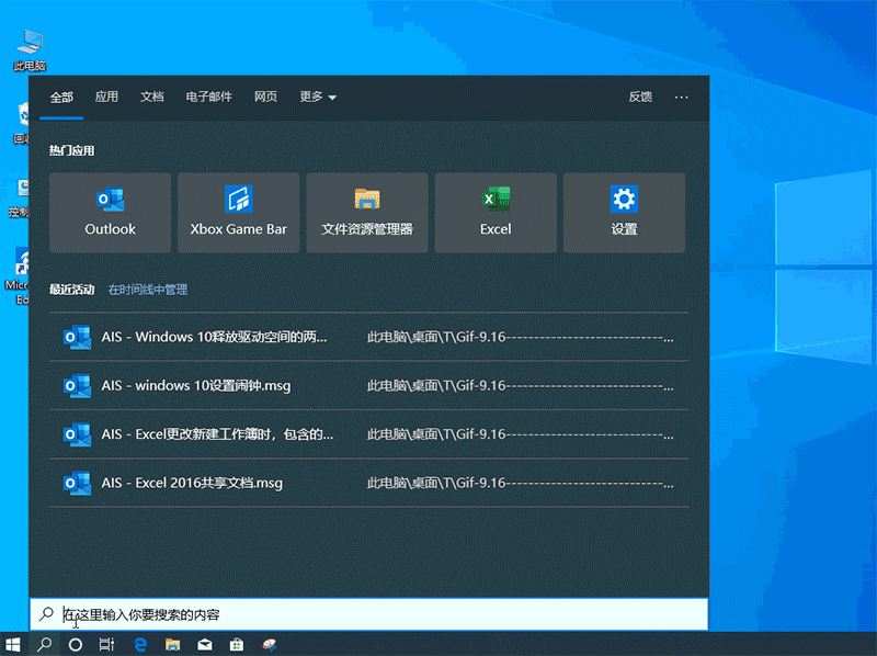win10驅(qū)動空間不足怎么辦