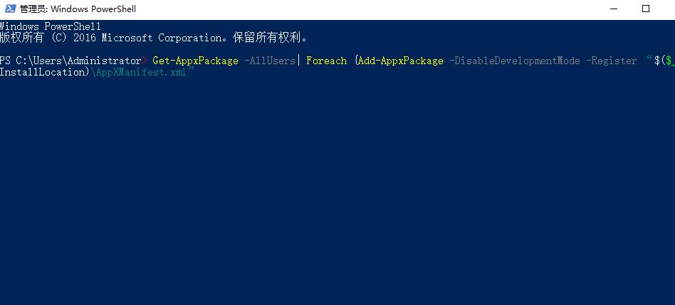win10右鍵個(gè)性化和顯示設(shè)置打不開(kāi)解決方法