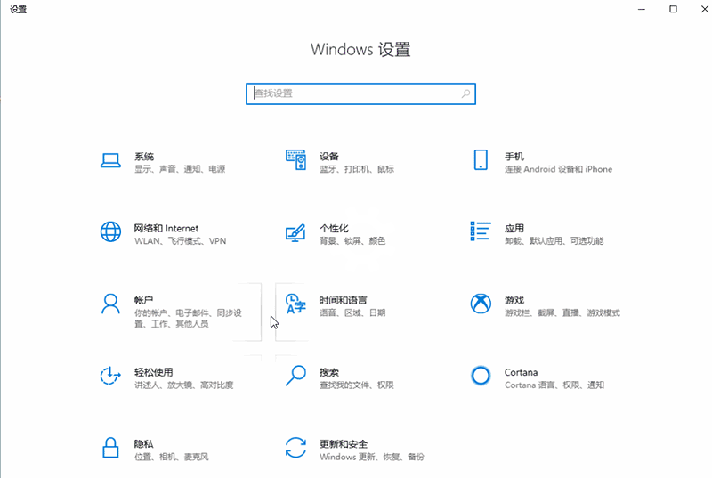 win10管理日志怎么導出