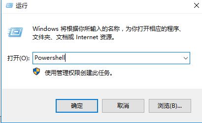 win10右鍵沒反應怎么辦