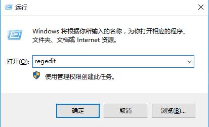 win10遠程連接提示函數錯誤怎么辦解決方法