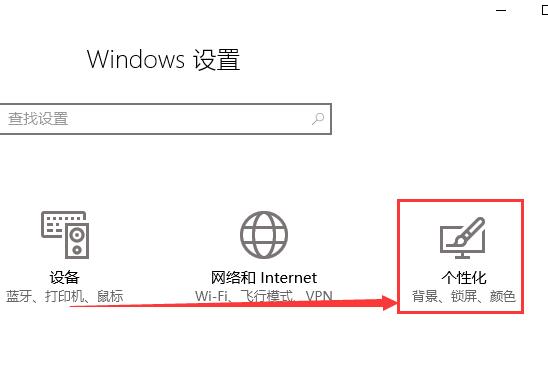 win10電源圖標(biāo)不見了怎么辦