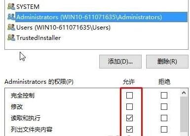 windows10無法訪問指定設(shè)備路徑或文件