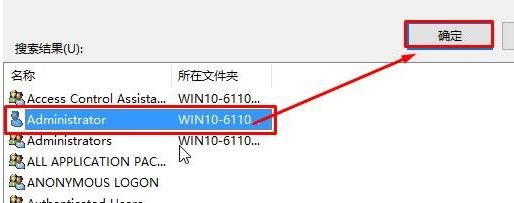 windows10無法訪問指定設(shè)備路徑或文件