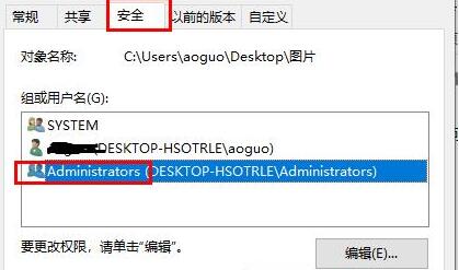 windows10無法訪問指定設(shè)備路徑或文件