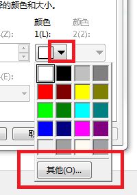 win7護眼模式設(shè)置教程
