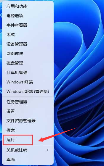 Windows11重啟打印機(jī)服務(wù)方法介紹