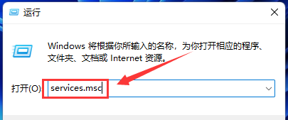Windows11重啟打印機(jī)服務(wù)方法介紹