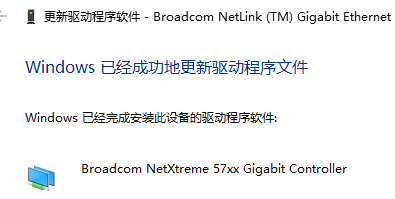 win10默認網關不可用老掉線解決方法
