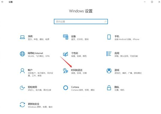 win10玩dnf輸入法圖標(biāo)消失解決方法