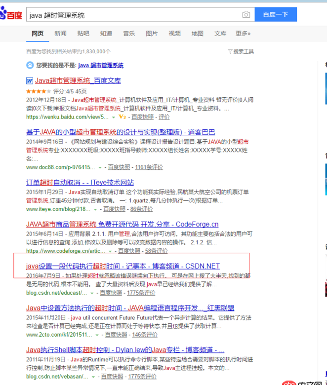 開放源代碼 - 各位可以告知一下Java開源項目在哪里有嗎？