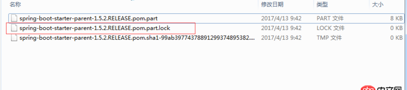 java - maven 從私服拉取時總是生產part.lock文件，并且一直卡在哪里
