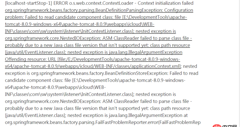 java - web項(xiàng)目從jdk1.6升級(jí)到j(luò)dk1.8遇見的問題