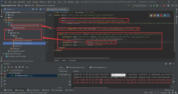 Intellij IDEA 旗艦版創(chuàng)建 Spring MVC 項(xiàng)目踩過(guò)的坑