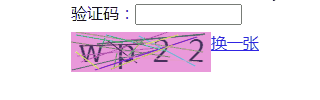 JavaScript實(shí)現(xiàn)頁面動態(tài)驗(yàn)證碼的實(shí)現(xiàn)示例
