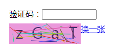 JavaScript實(shí)現(xiàn)頁面動態(tài)驗(yàn)證碼的實(shí)現(xiàn)示例