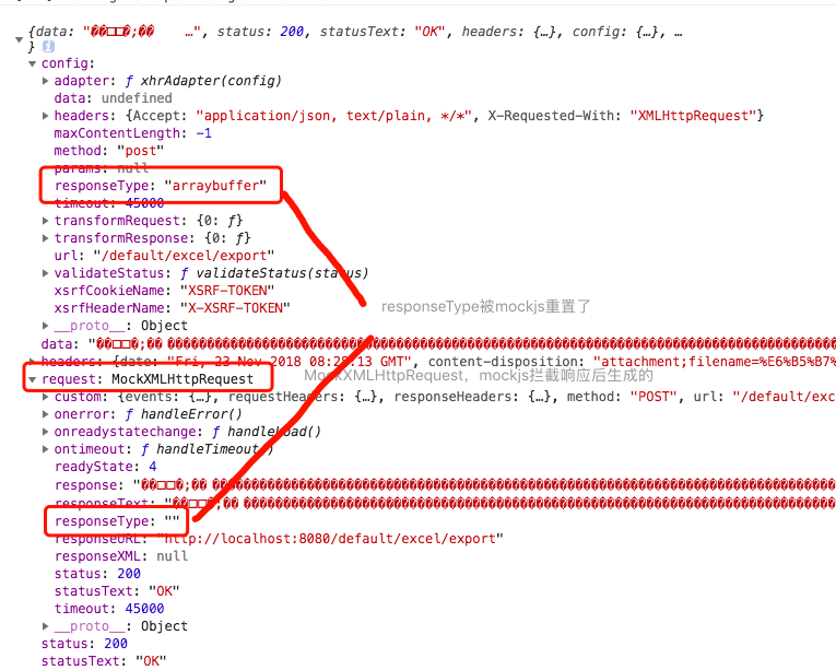 javascript使用Blob對象實現(xiàn)的下載文件操作示例