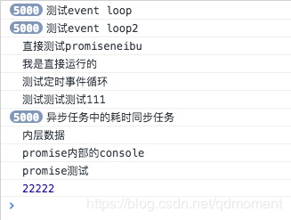 javascript事件循環(huán)event loop的簡(jiǎn)單模型解釋與應(yīng)用分析