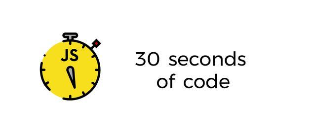 Github分享：精心收集的48個JavaScript代碼片段，僅需30秒就可理解！