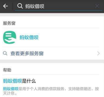 支付寶備用金和借唄哪個好？備用金和借唄區(qū)別介紹