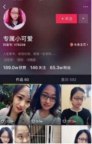 抖音拿西瓜扇的小姐姐是誰(shuí)叫什么？專屬小可愛(ài)是誰(shuí)ID介紹