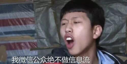 微信公眾號改版內容有哪些？公眾號重大改版內容一覽