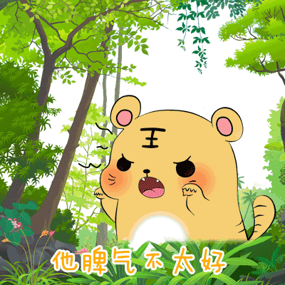 抖音請(qǐng)問(wèn)童話里有什么呢童話理由小海疼GIF表情包分享