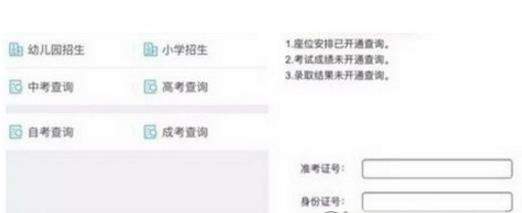 2018微信在哪查詢高考分?jǐn)?shù)？2018微信查詢高考分?jǐn)?shù)教程【圖】