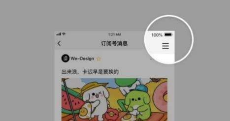 微信公眾號(hào)改版為信息流了嗎_微信公眾號(hào)改版了哪些內(nèi)容