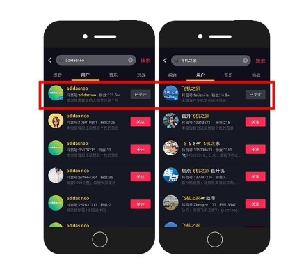 抖音重新登錄變新號(hào)了怎么回事？重新登錄找回老號(hào)教程介紹