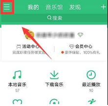 手機(jī)QQ音樂桌面歌詞怎么顯示？QQ音樂顯示桌面歌詞教程介紹【圖】