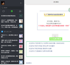 微信網頁版怎么用？新手入門使用教程介紹
