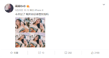 抖音煙槍嗓音另類唱腔莉哥o3o個人資料介紹！