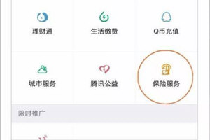 微信微車保怎么辦？快來辦專屬車險