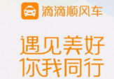 滴滴順風(fēng)車怎么聯(lián)系車主？主動聯(lián)系車主方法介紹