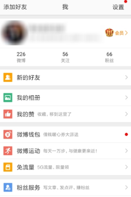 新浪微博怎么設(shè)置信息自動(dòng)回復(fù)？新浪微博設(shè)置信息自動(dòng)回復(fù)方法介紹