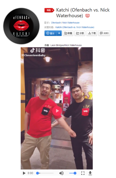 抖音毒霸舞是什么歌？毒霸舞歌詞分享