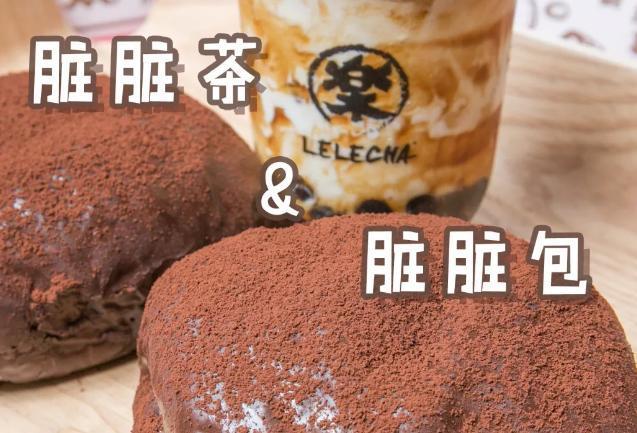 抖音臟臟茶是怎么制作的？抖音臟臟茶制作方法介紹