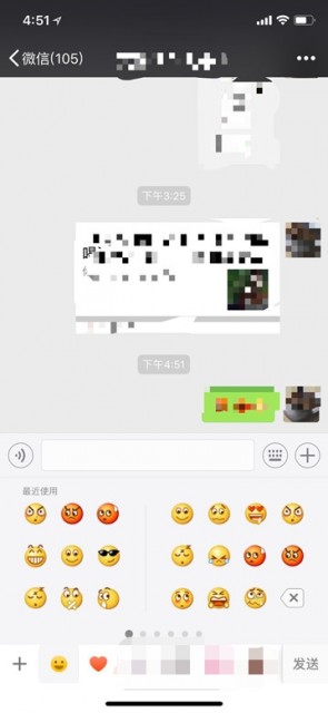 微信iOS 6.6.7上線 新增網(wǎng)頁(yè)文章縮小浮窗